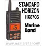 ͧԷ  Standard HorizonHX-370S     ͧԷ VHF Marine Band 蹻ͧѹԴС 
