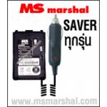 Sever ش૿  MS marshal PRO.144245,Spender TC-144245H