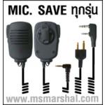 MSmarshal,Spender Speaker  Mic. Speaker Microphone ⿹ MSmarshal,Spender