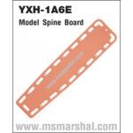 SB-YXH-1A6E Model Spine Board شдҹͧ͹ Ѵ 3 ѹ ͹ 