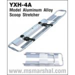 YXH-4A Model Aluminum Alloy Scoop Stretcher  §ѡẺʹҹҧ ԴѺ 