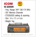 ͧԷ  ICOM  IC-2300H