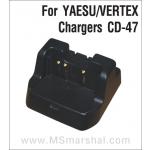 CD-47 蹪  YAESU VX/FH Desktop Charger OR