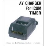 蹪    ICOM IC-2G,2GE,2N,02N AY Timer Desktop Charger 