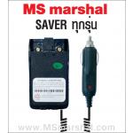 Sever૿ MS marshal 6     Sever ش૿ MS marshal MS-6,RONSON,Spender TC-DI,FMA
