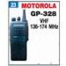 ͧԷ  Motorola  GP-328 ɻͧѹԴС (Intrins)