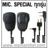 Moto GP-328 Speaker Mic. Speaker Microphone ⿹ Moto GP328