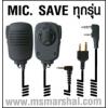 Moto GP300ҵç/245,GP2100  L Speaker Mic. Speaker Microphone ⿹ Moto  GP300ҵç/245,GP2100  L