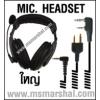 MSmarshal,Spender Headset ⿹ ͺ ˭ MSmarshal,Spender  L