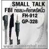 Yaesu FH-912 FBI SmallTalk 2 Switch. ŷ Ϳ 2  Yaesu FH-912 ҵç
