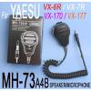 Yaesu MH-73A4B     ไมคกันน้ำ Speaker Microphoneเครื่องวิทยุ Yaesuรุ่น FH-912 รุ่นกันน้ำ