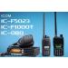ͧԷ  ICOM  IC-F5023 ( 25 watts ) 136-174 Mhz